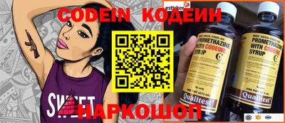 мефедрон Берёзовский