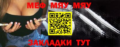 мет Бузулук