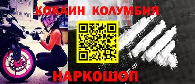 мефедрон Берёзовский