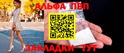 мефедрон Берёзовский