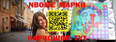 прущий лед Бийск