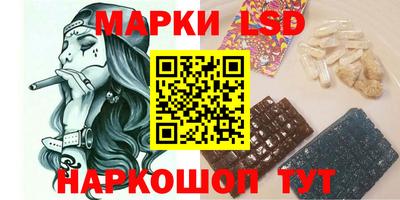 прущий лед Бийск