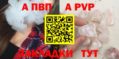 прущий лед Бийск