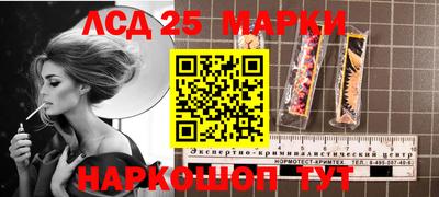 мефедрон Берёзовский
