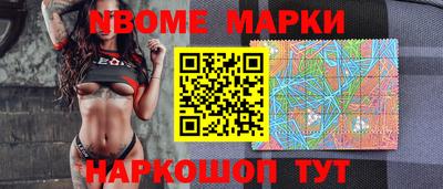 мефедрон Берёзовский