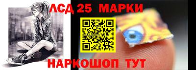 прущий лед Бийск