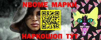 прущий лед Бийск