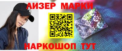 мефедрон Берёзовский