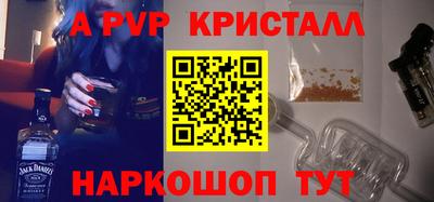 прущий лед Бийск