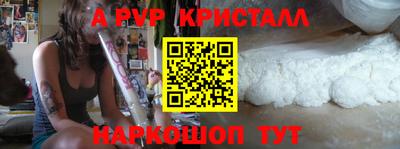 прущий лед Бийск