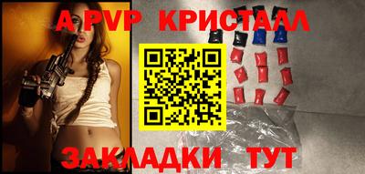 прущий лед Бийск
