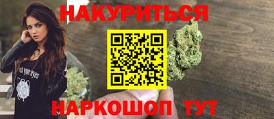 мефедрон Берёзовский