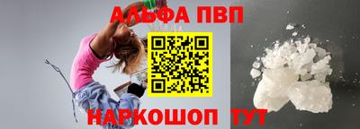 мефедрон Берёзовский