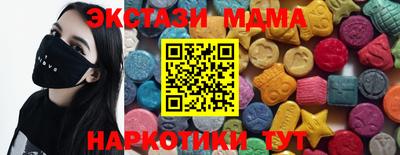мефедрон Берёзовский