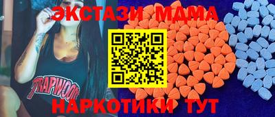 дмт Беслан
