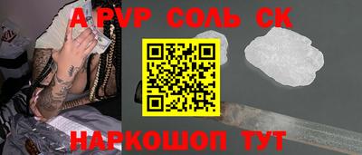 прущий лед Бийск