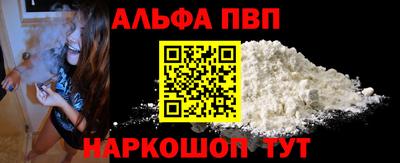 дмт Беслан