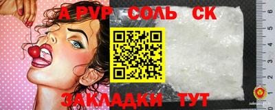 мефедрон Берёзовский