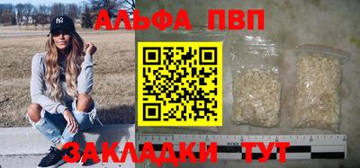 прущий лед Бийск