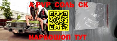 спиды Будённовск