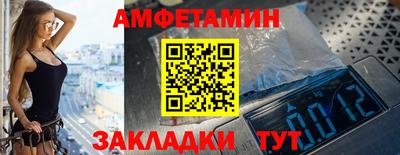 прущий лед Бийск
