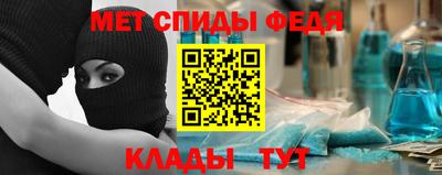 мефедрон Берёзовский