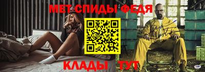 мефедрон Берёзовский