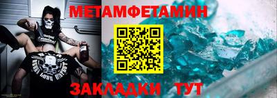 мефедрон Берёзовский