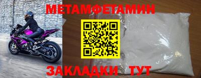 дмт Беслан