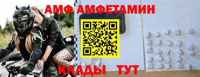 прущий лед Бийск