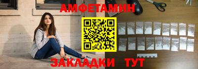 мефедрон Берёзовский