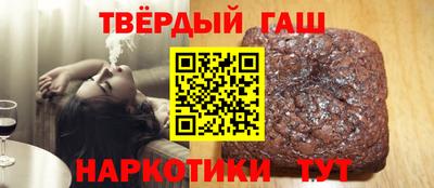 соль ск Беслан