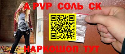 мефедрон Берёзовский