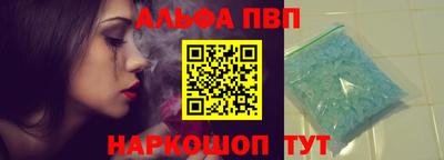 прущий лед Бийск