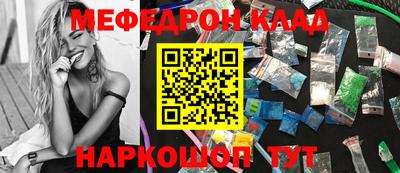 дмт Беслан