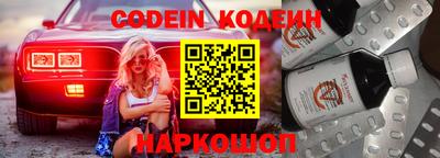 прущий лед Бийск
