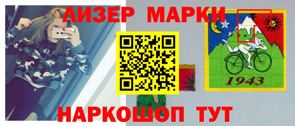 blacksprut как зайти  Вход с VPN  Лсд 25 экстази кислота  Канаш  ЛСД экстази кислота 