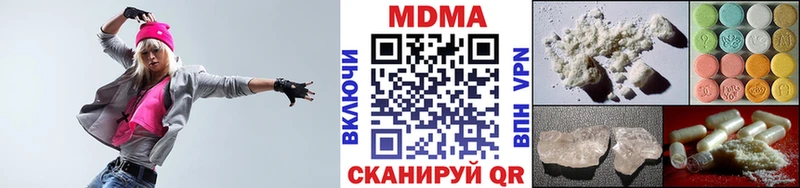 продажа наркотиков  Канаш  MDMA молли 