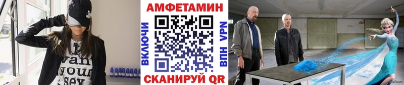 Первитин кристалл  МЕГА ONION  площадка какой сайт  Канаш 