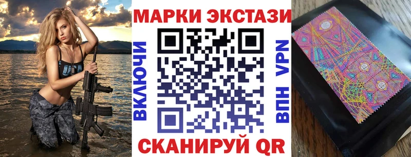 наркота  Канаш  Наркотические марки 1500мкг 