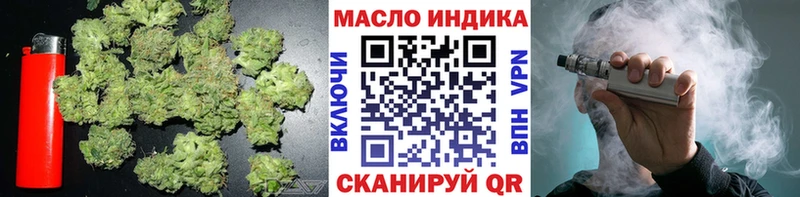 ТГК вейп  МЕГА   Канаш 