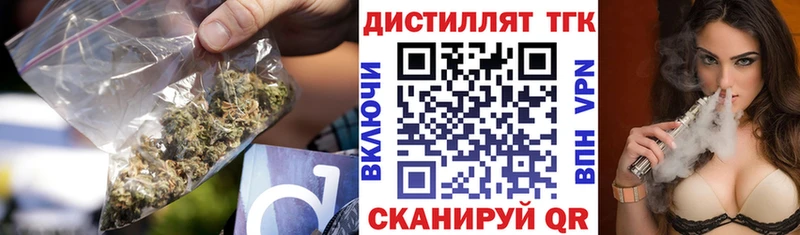 ТГК жижа Канаш