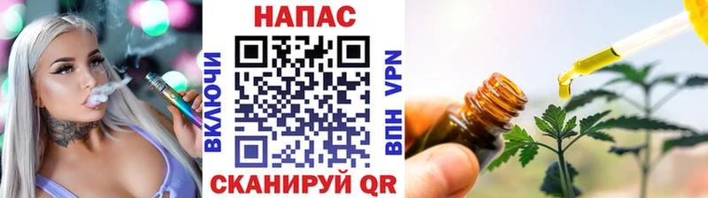 Бошки марихуана конопля  гидра маркетплейс  Канаш 